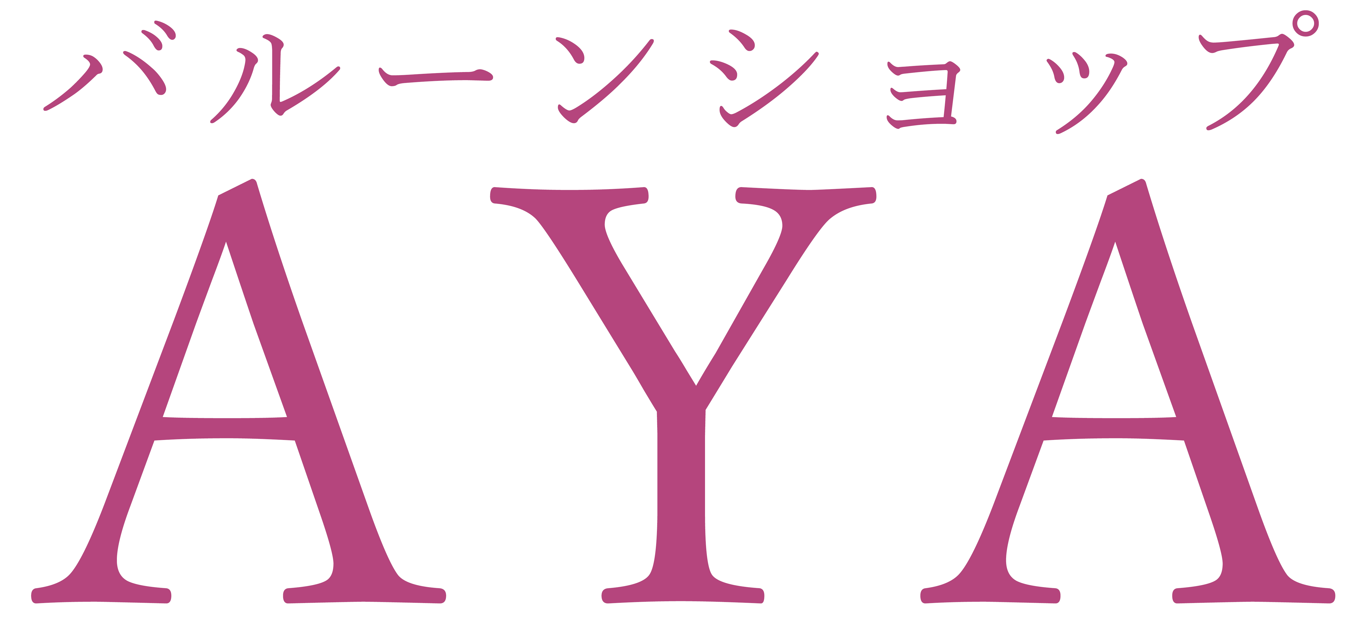 AYAのロゴ