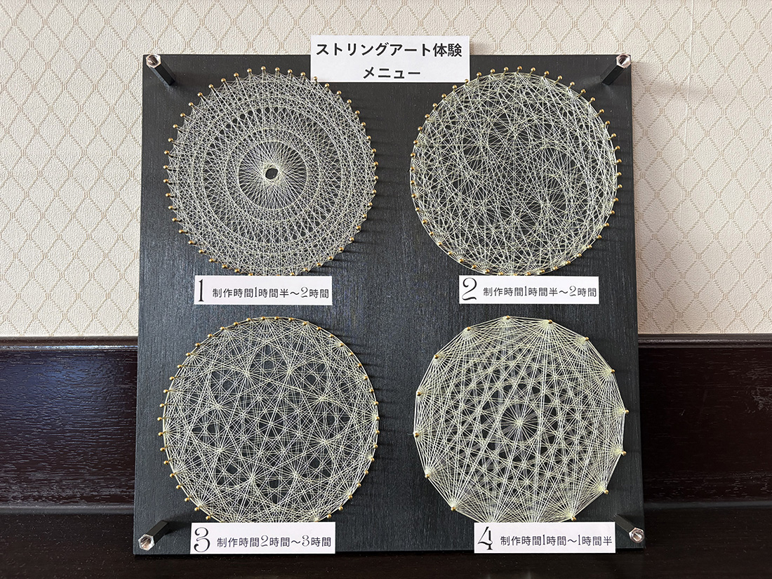 天蚕糸掛けアートの体験